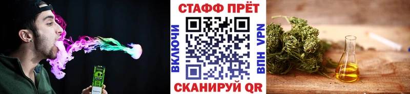 Наркотические вещества Завитинск COCAIN Мефедрон ГАШИШ Alpha PVP Амфетамин Бошки Шишки