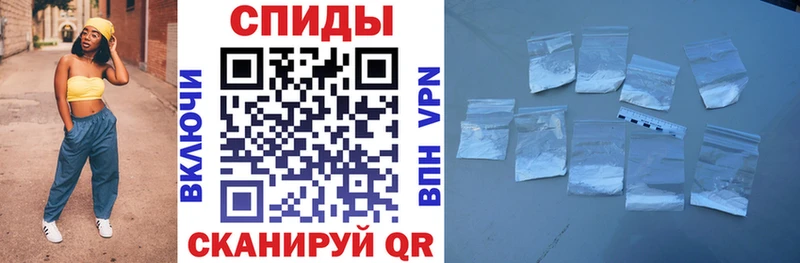 АМФЕТАМИН VHQ что такое Завитинск