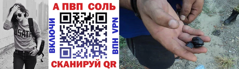 А ПВП СК КРИС  Завитинск 