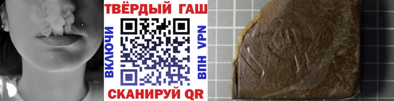 ГАШИШ Изолятор  Завитинск 