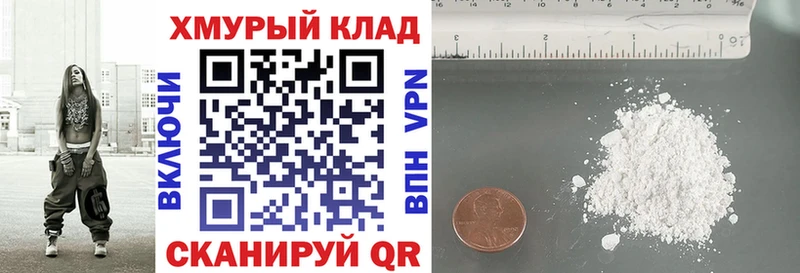 цена мега ГЕРОИН Афган Завитинск