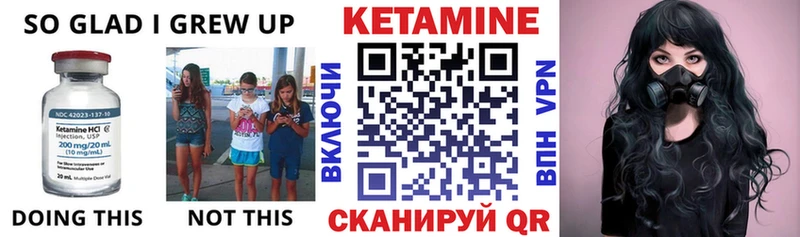 Кетамин VHQ  kraken ТОР  Завитинск  цены  