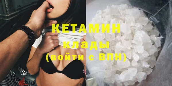 ECSTASY Михайловка