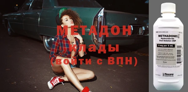 ECSTASY Михайловка