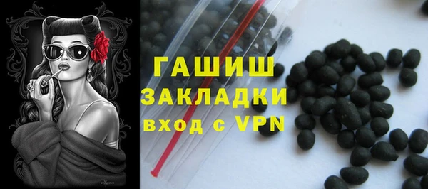 бутират Михайлов