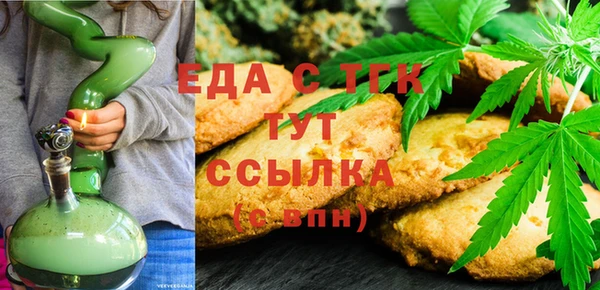 бутират Михайлов