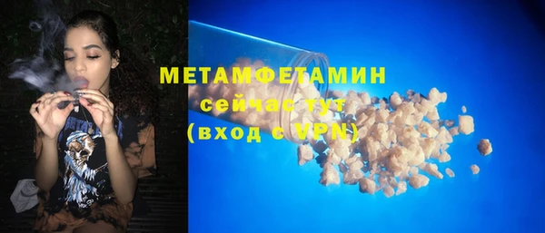 бутират Михайлов