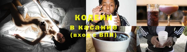 ECSTASY Михайловка
