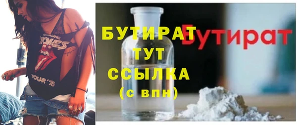 бутират Михайлов