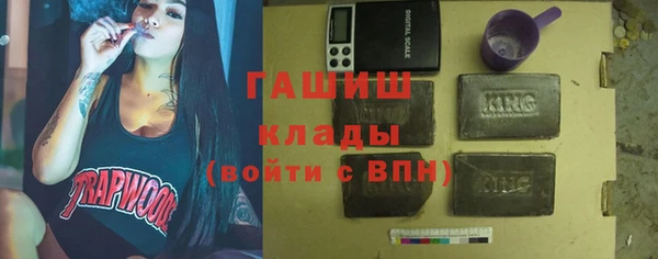 бутират Михайлов