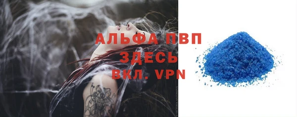 альфа пвп VHQ Анжеро-Судженск