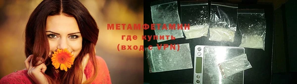 бутират Михайлов