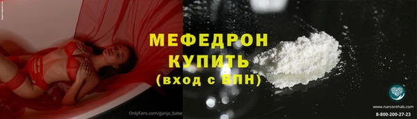 ECSTASY Михайловка
