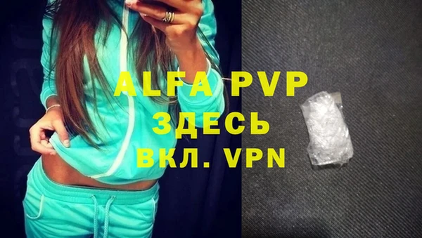 ECSTASY Михайловка
