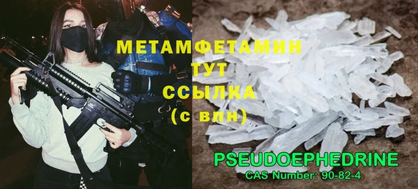 ECSTASY Михайловка