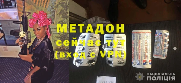 бутират Михайлов
