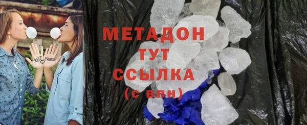 скорость mdpv Балабаново