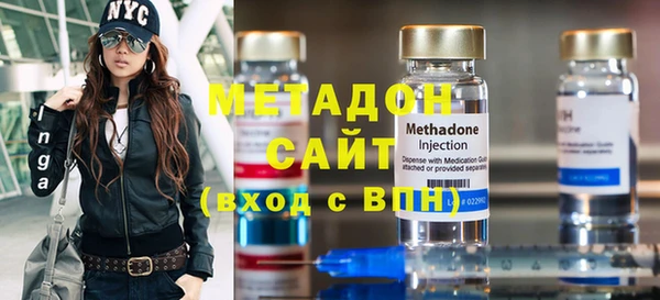 ECSTASY Михайловка