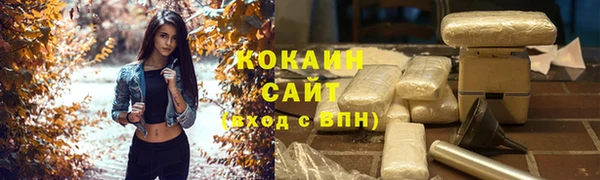 ECSTASY Михайловка