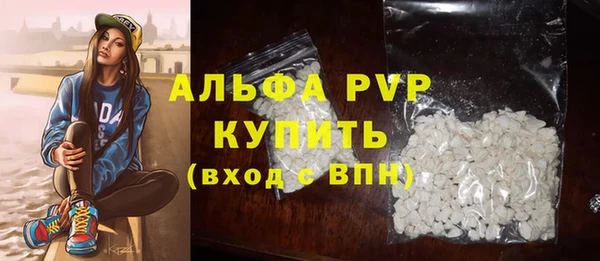 бутират Михайлов