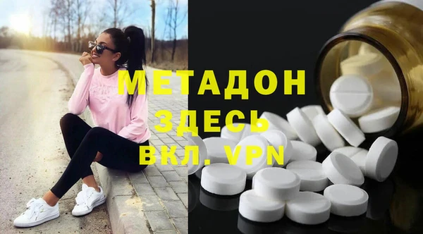 ECSTASY Михайловка