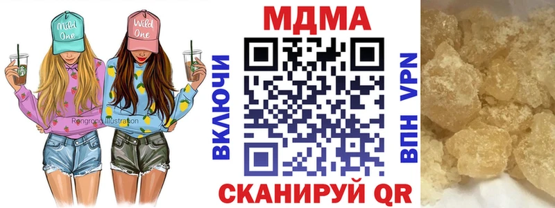 hydra как войти  Завитинск  МДМА Molly 