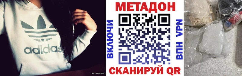Метадон мёд  это какой сайт  Завитинск  цены наркотик 