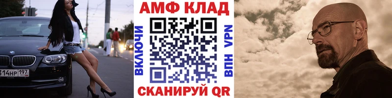 купить  сайты  Завитинск  Метамфетамин кристалл 