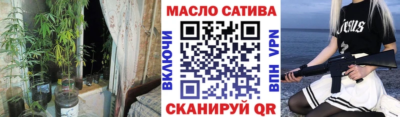 ТГК вейп с тгк наркота Завитинск