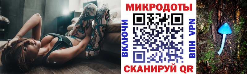KRAKEN как зайти  Завитинск  Псилоцибиновые грибы Magic Shrooms  даркнет сайт 